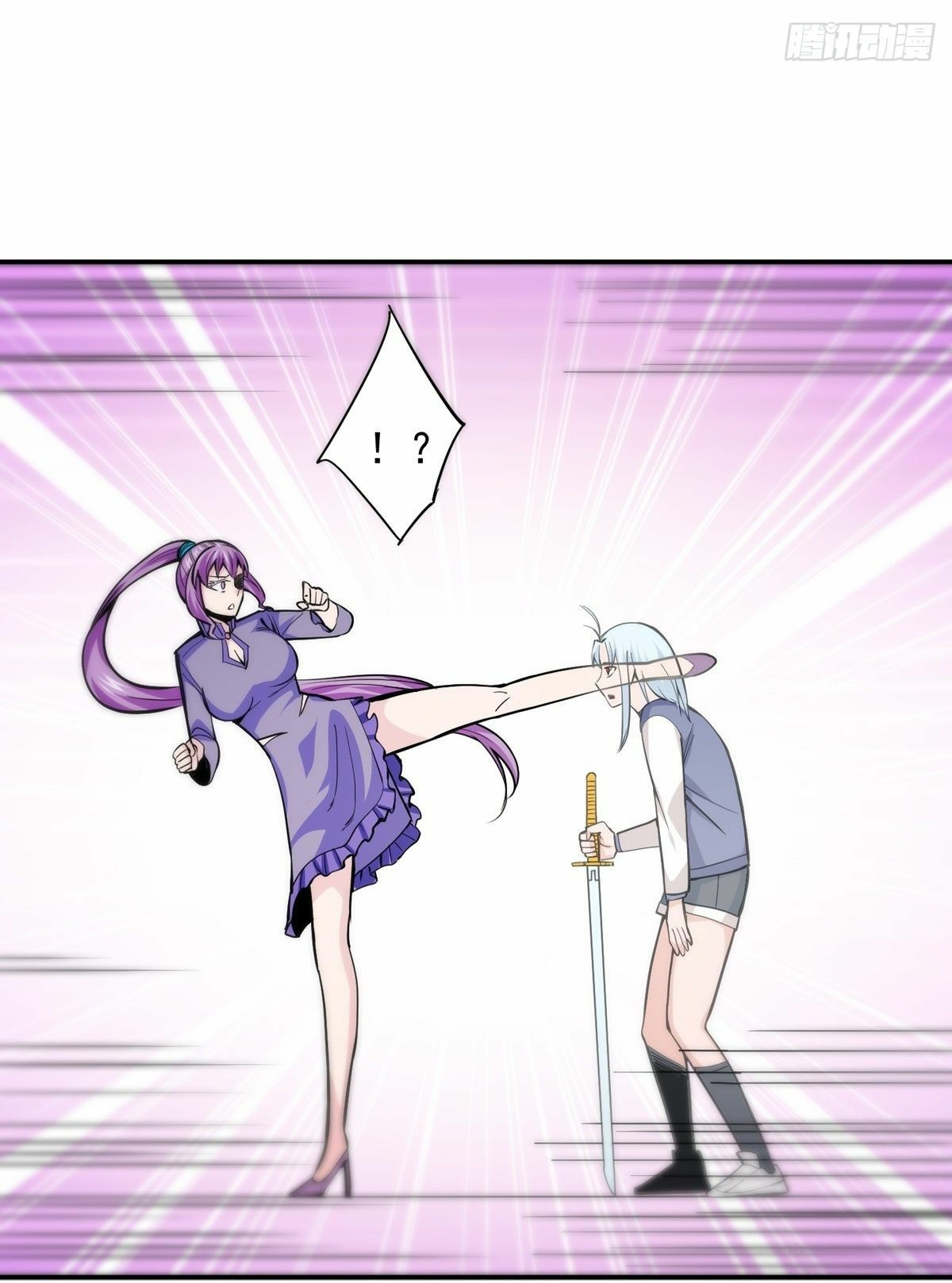 Wake up, master ท่านเจ้าสำนักหวนคืน ตอนที่ 3 หน้า 34