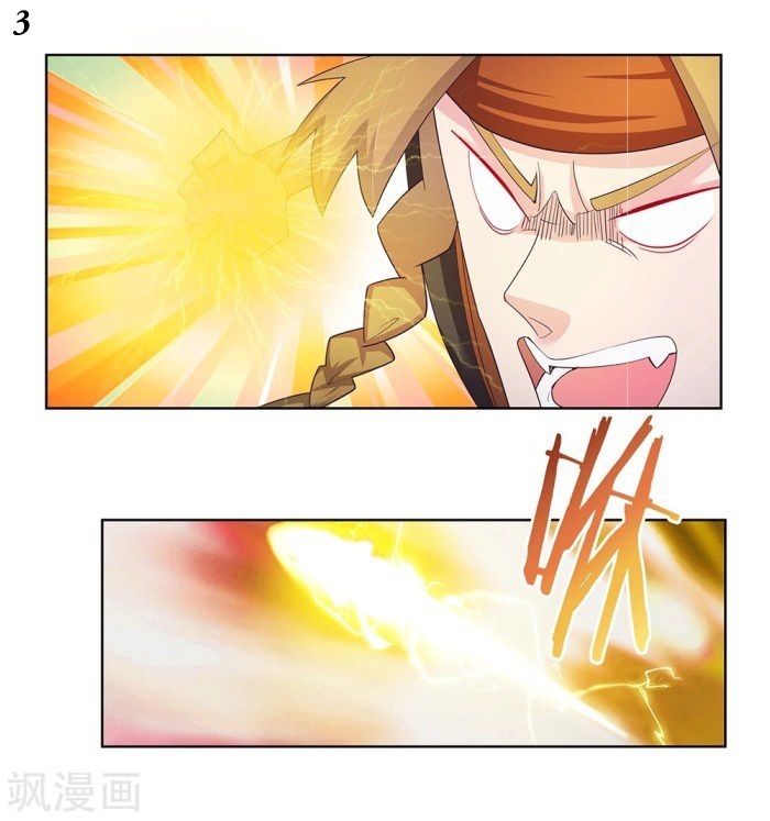 Above All Gods เทพยุทธเหนือเทวะ ตอนที่ 42 หน้า 4