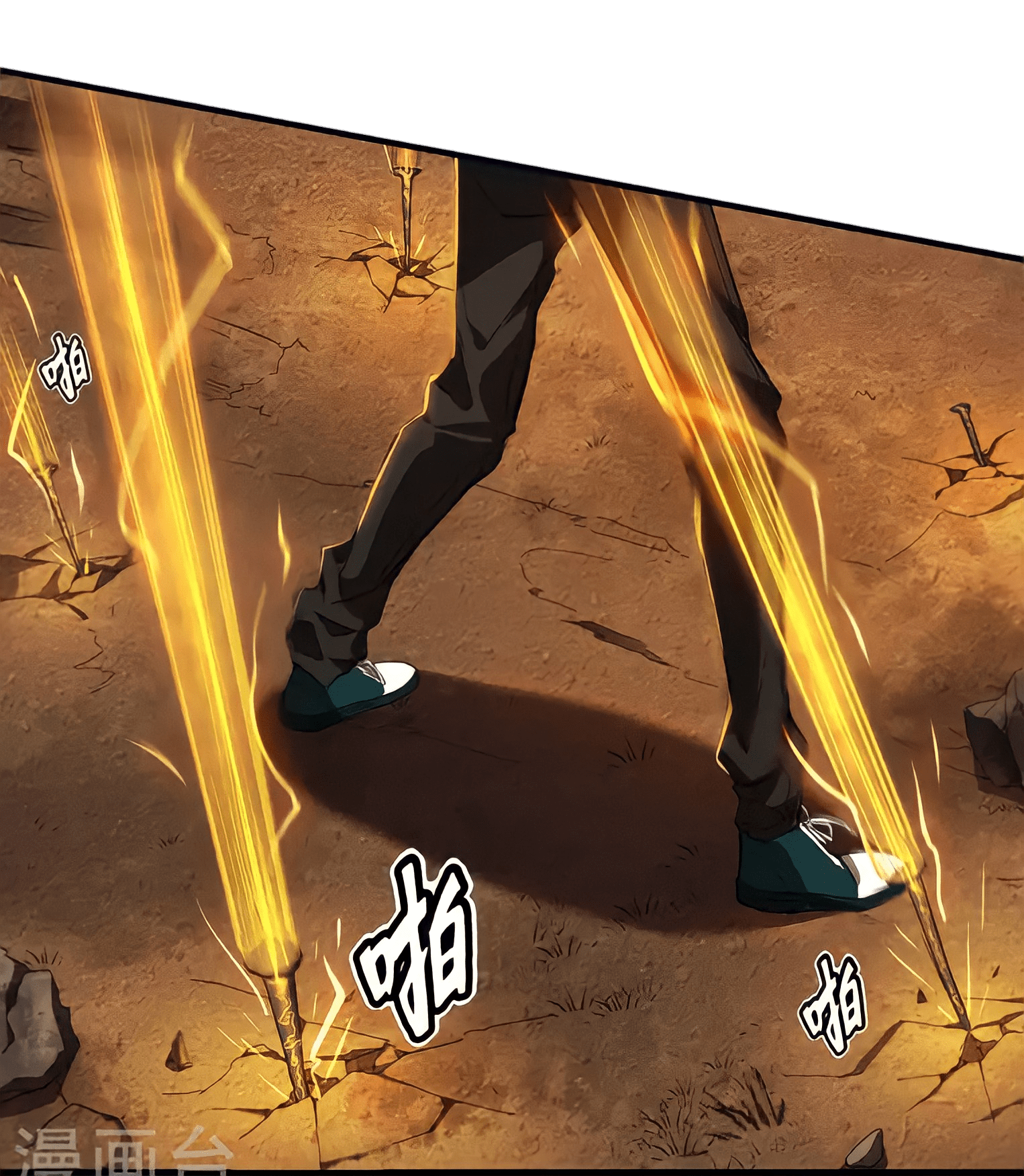 สวรรค์นภาหมื่นบรรพกาล ตอนที่ 2 หน้า 47