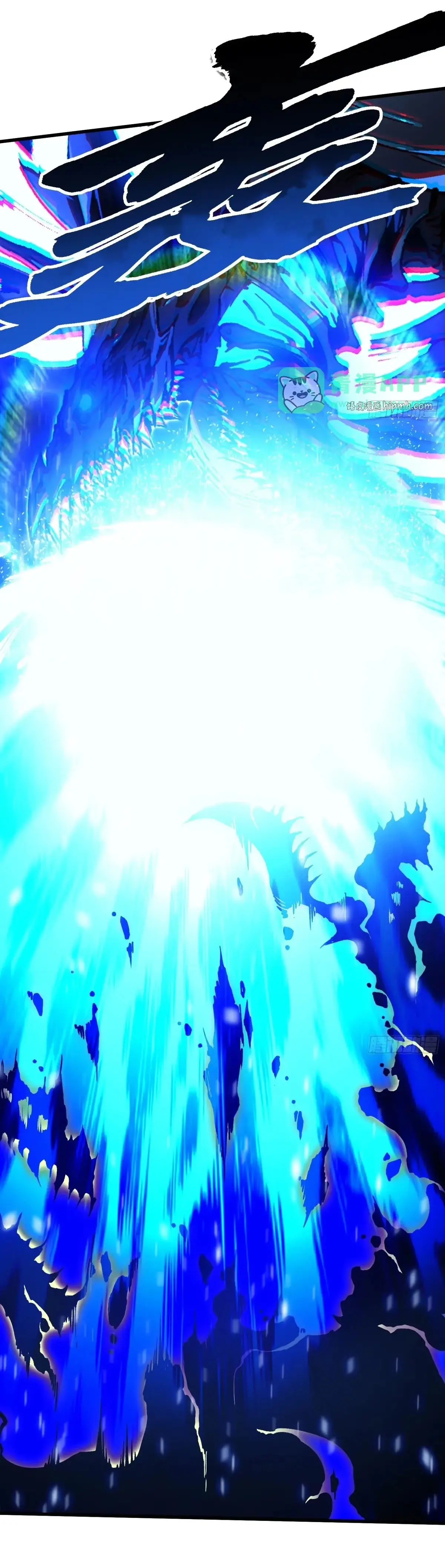 ( อ่านฟรี 80 ตอน ) ขอให้ข้าเป็นราชาเเห่งเหล่ามอนเตอร์ ( Martial Evolution Start by Awakening the King of Monsters ) ตอนที่ 74 หน้า 7