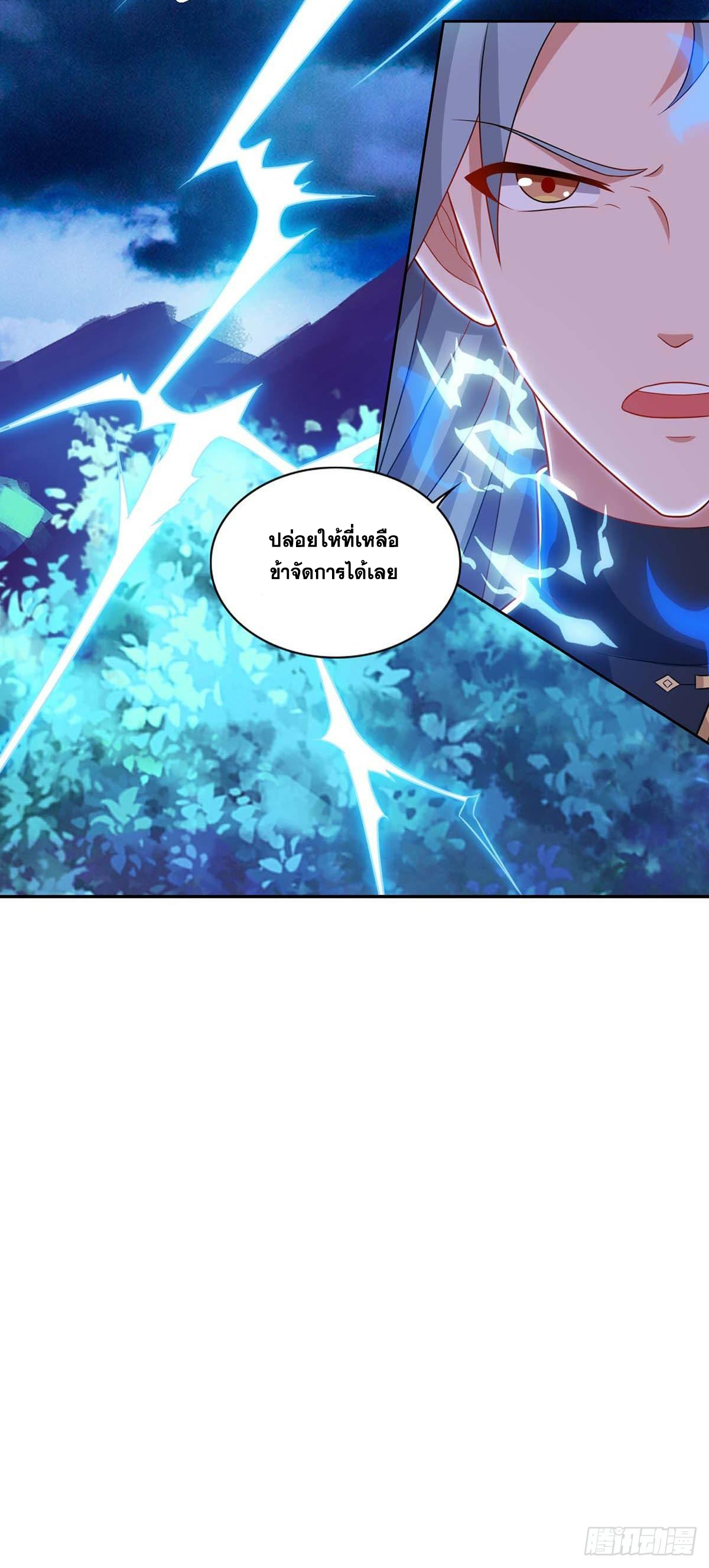 จักรพรรดิ 80,000 ปี ตอนที่ 54 หน้า 28