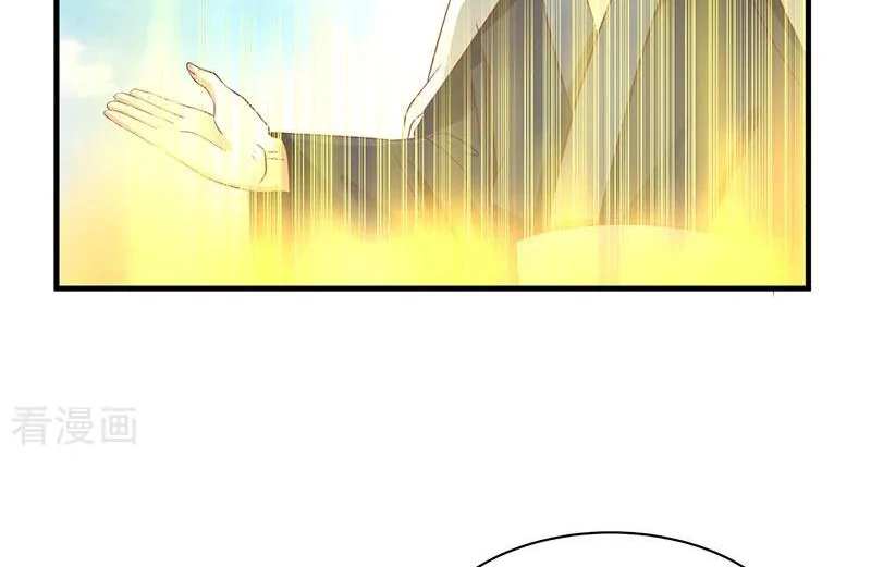 Chaos Alchemist (วิบัติการณ์เทพเซียนโอสถ) ตอนที่ 98 หน้า 40