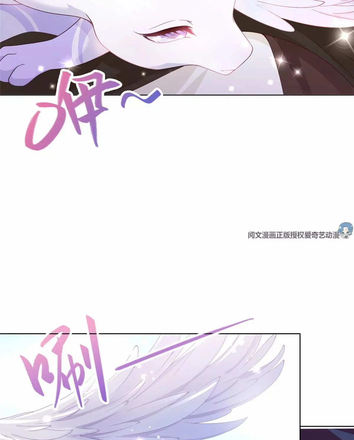 (ชนจีน) Dragon Master (จูหมิง นักรบเซียนมังกร) ตอนที่ 10 หน้า 19