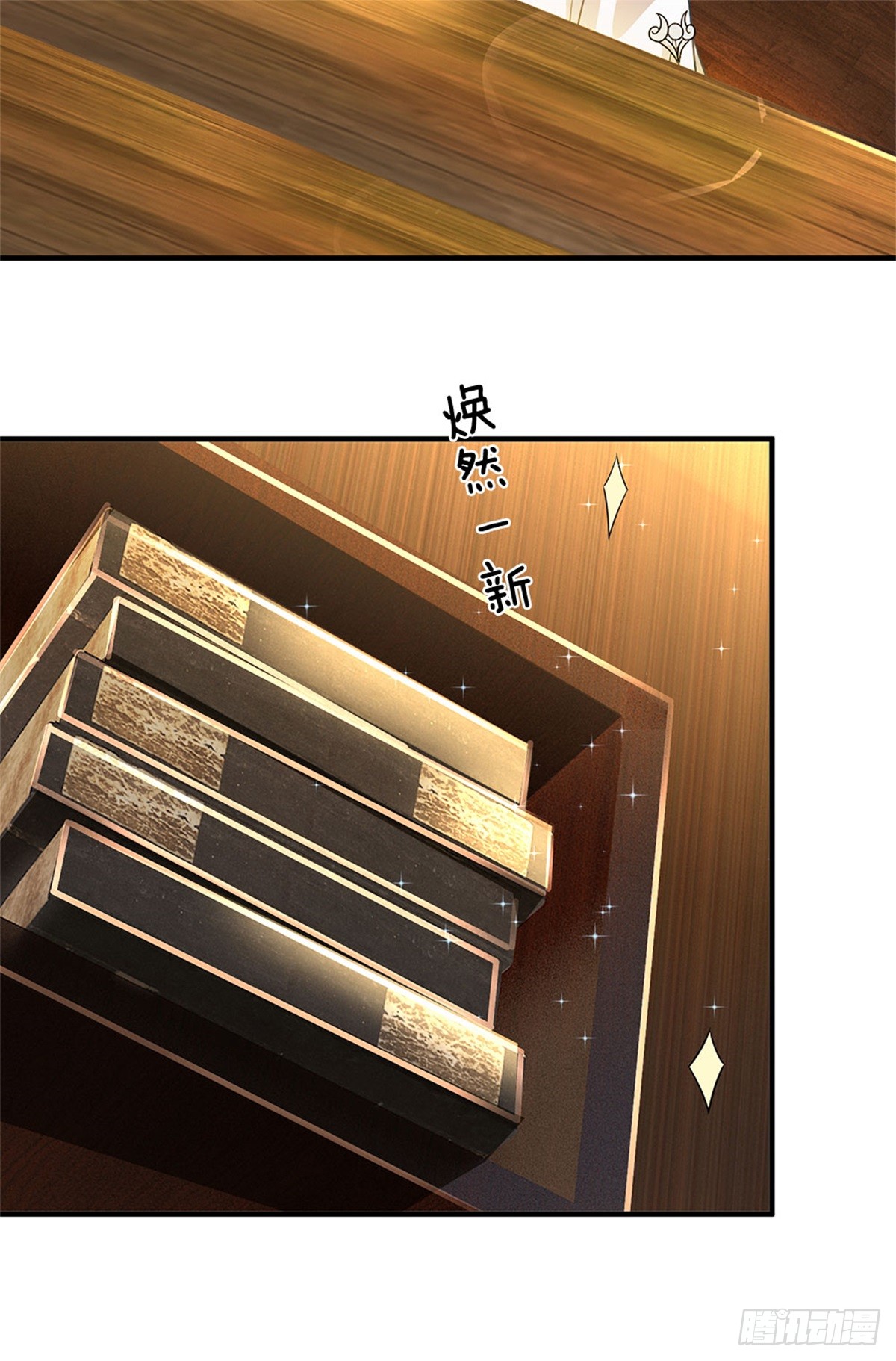 ข้าถูกเลี้ยงดูโดยหญิงสาวปีศาจ ตอนที่ 23 หน้า 8