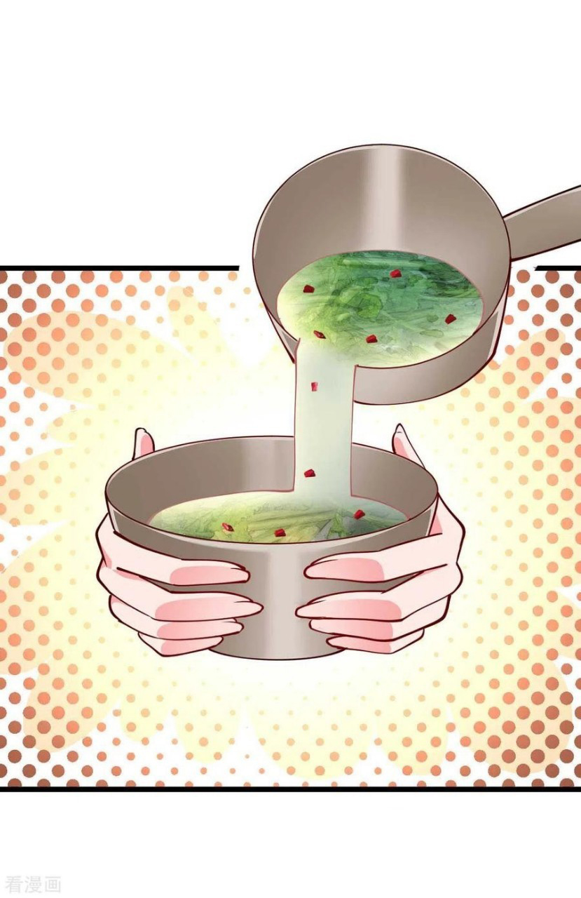 ฮาเร็มกองทัพสาวนี้ของผม ตอนที่ 51 หน้า 19