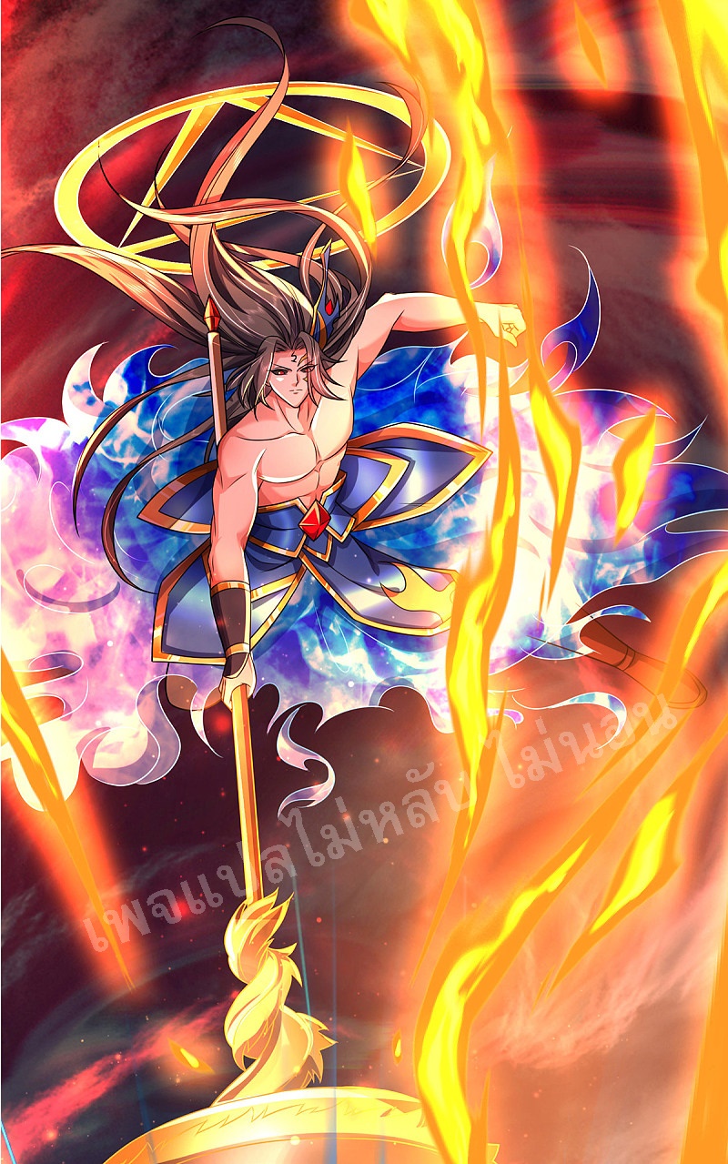 |.สุดยอดระบบเจ้าราชันย์ปีศาจ ตอนที่ 42 หน้า 27