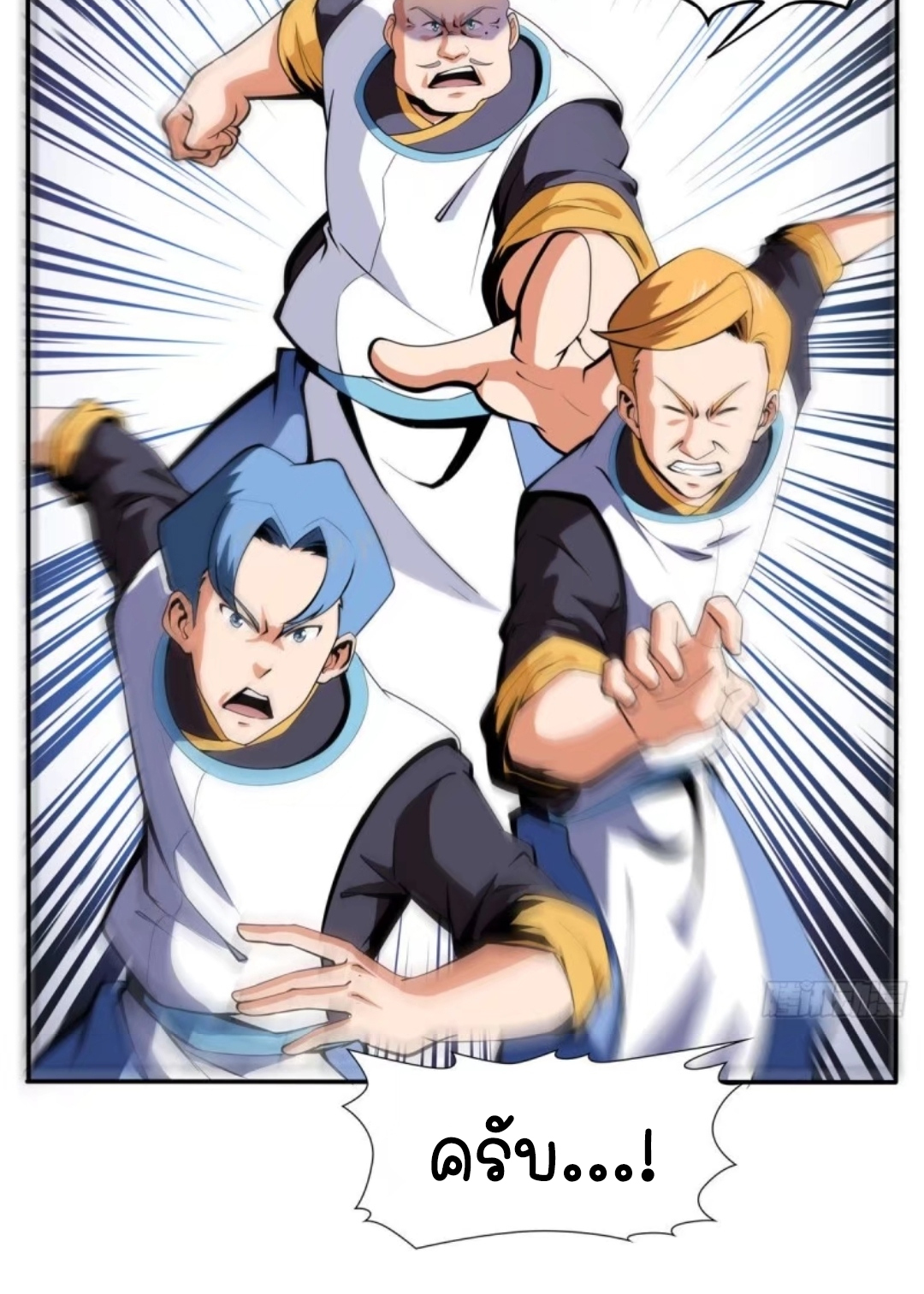 Library Of Heaven's Path ตอนที่ 7 หน้า 26