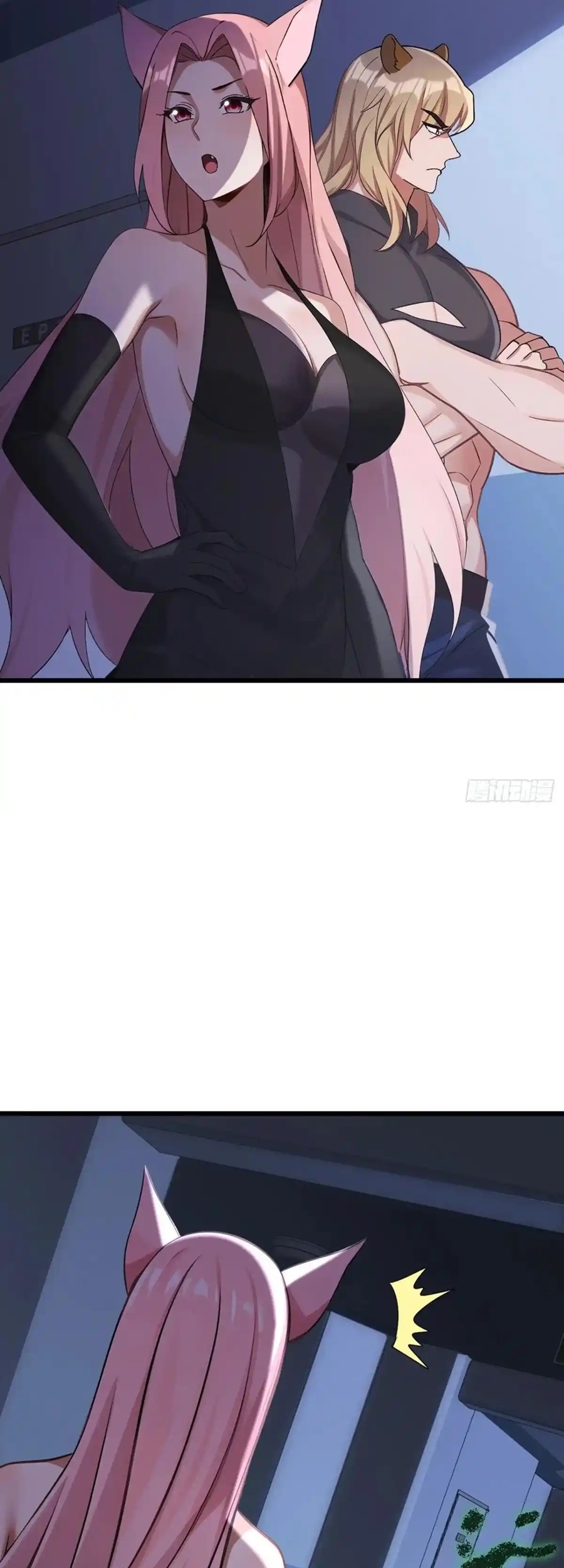 ลงจากภูเขาเพื่อมาเป็นเบ๊ภรรยา ตอนที่ 37 หน้า 22