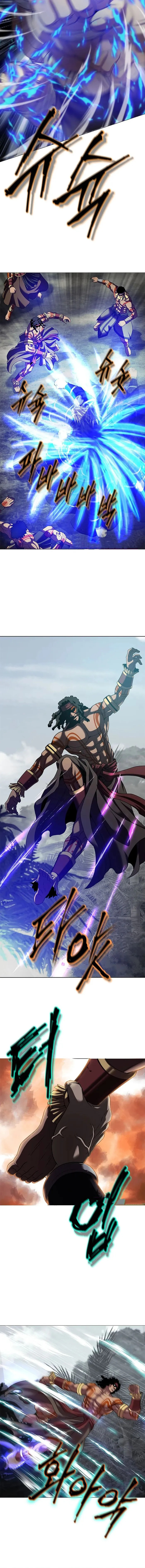 Invincible Territory ตอนที่ 17 หน้า 14