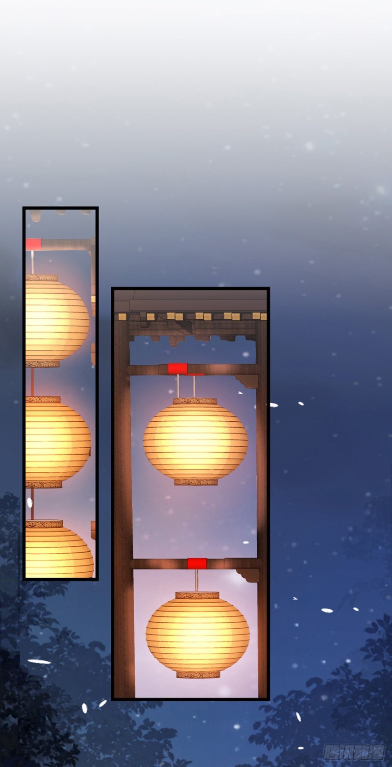 ระบบเปลี่ยนชะตายัยตัวร้าย ตอนที่ 45 หน้า 7