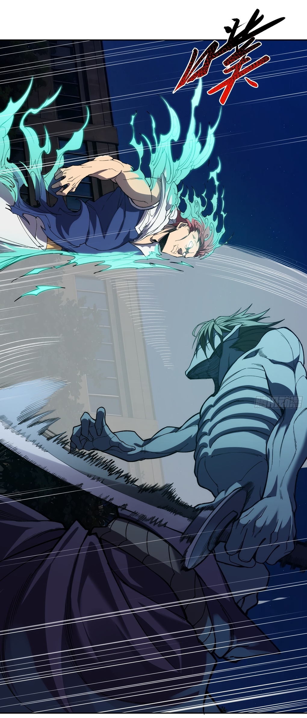 I Rely On Killing Monsters To Extend My Longevity ดับอสูร ต่อชะตา ตอนที่ 14 หน้า 8