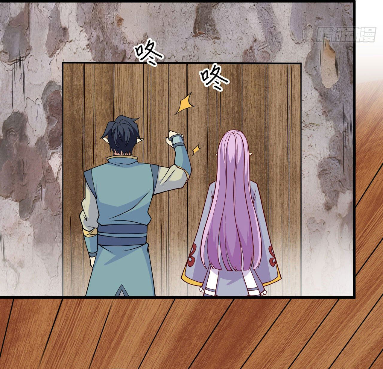 Magician from The Future ตอนที่ 38 หน้า 18