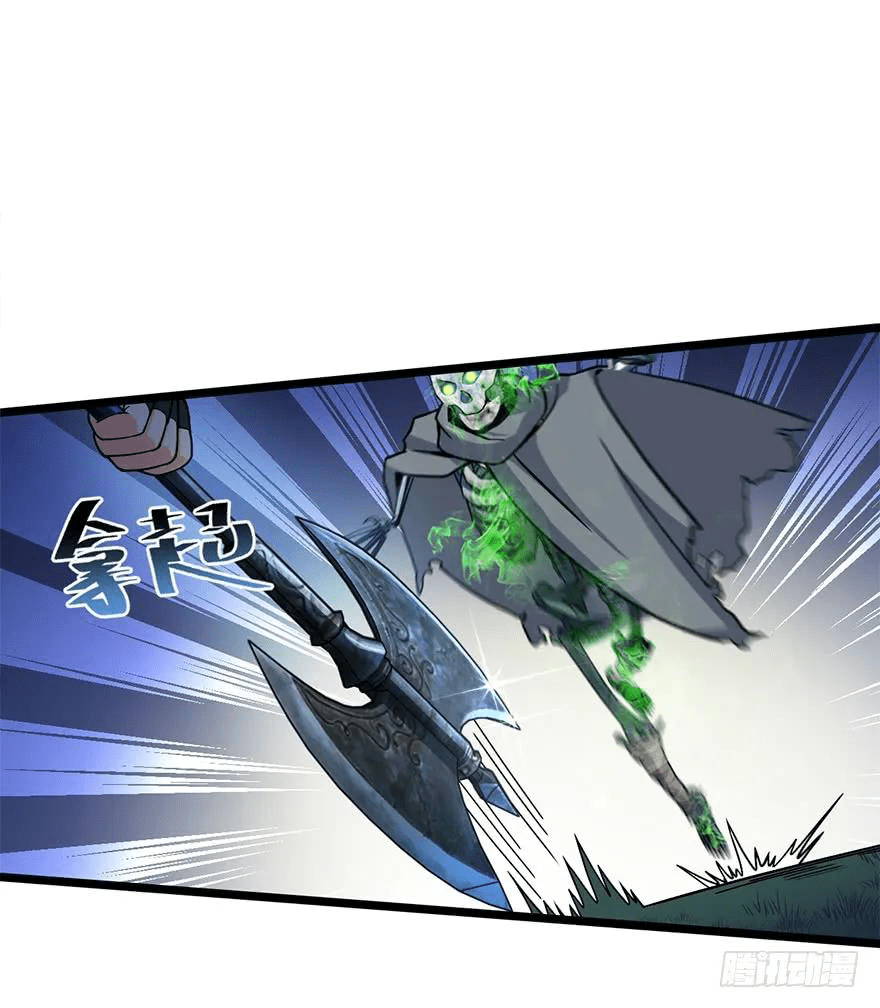 The new life of the Kuan King-ชีวิตใหม่ของราชาจอมกวน ตอนที่ 33 หน้า 10