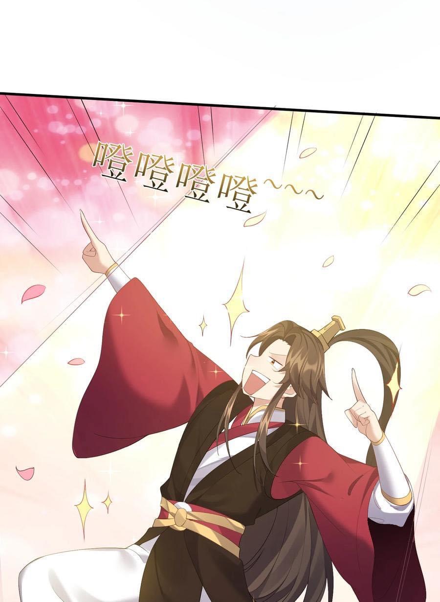 เทพวายร้ายกลับชาติมาเกิดใหม่ ตอนที่ 120 หน้า 40