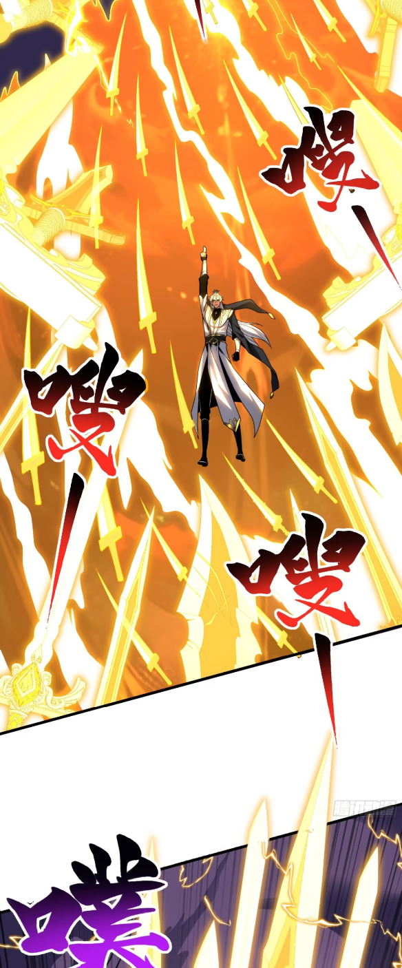 My Disciples Cultivate, While I Slack Off!  ศิษย์ของข้าฝกฝน ส่วนข้าขี้เกียจ ตอนที่ 53 หน้า 11