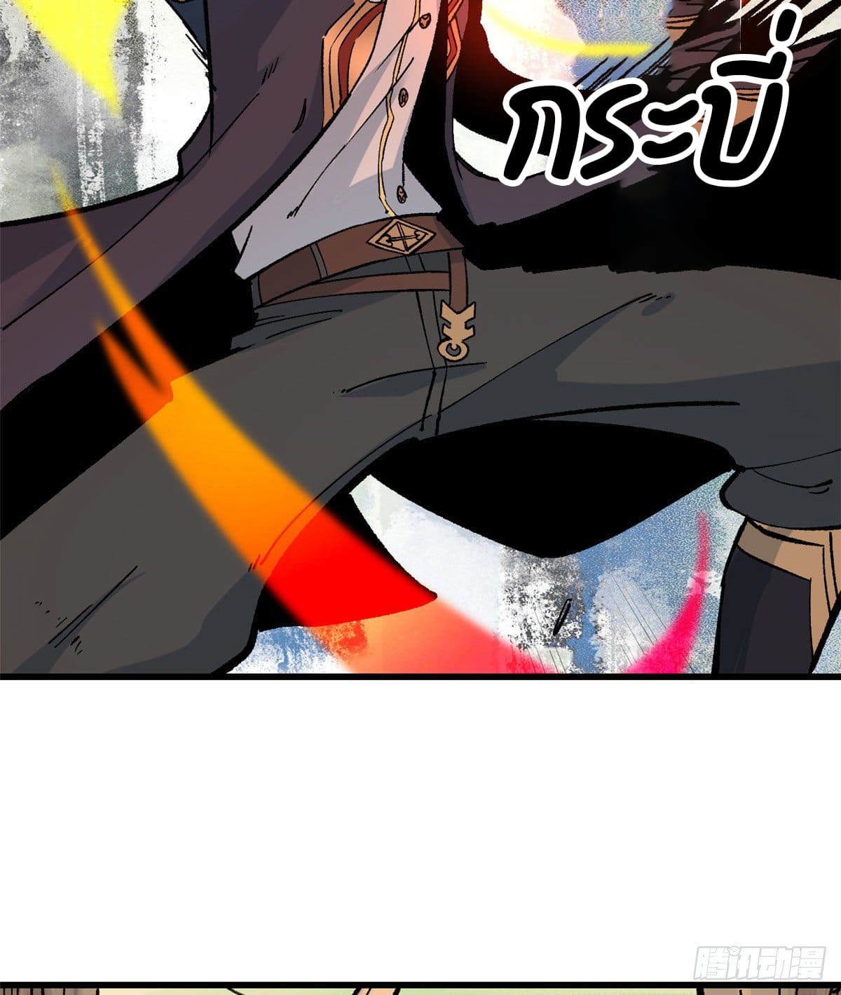 นิกายที่แข็งแกร่งที่สุด (ทันจีน) ตอนที่ 49 หน้า 4