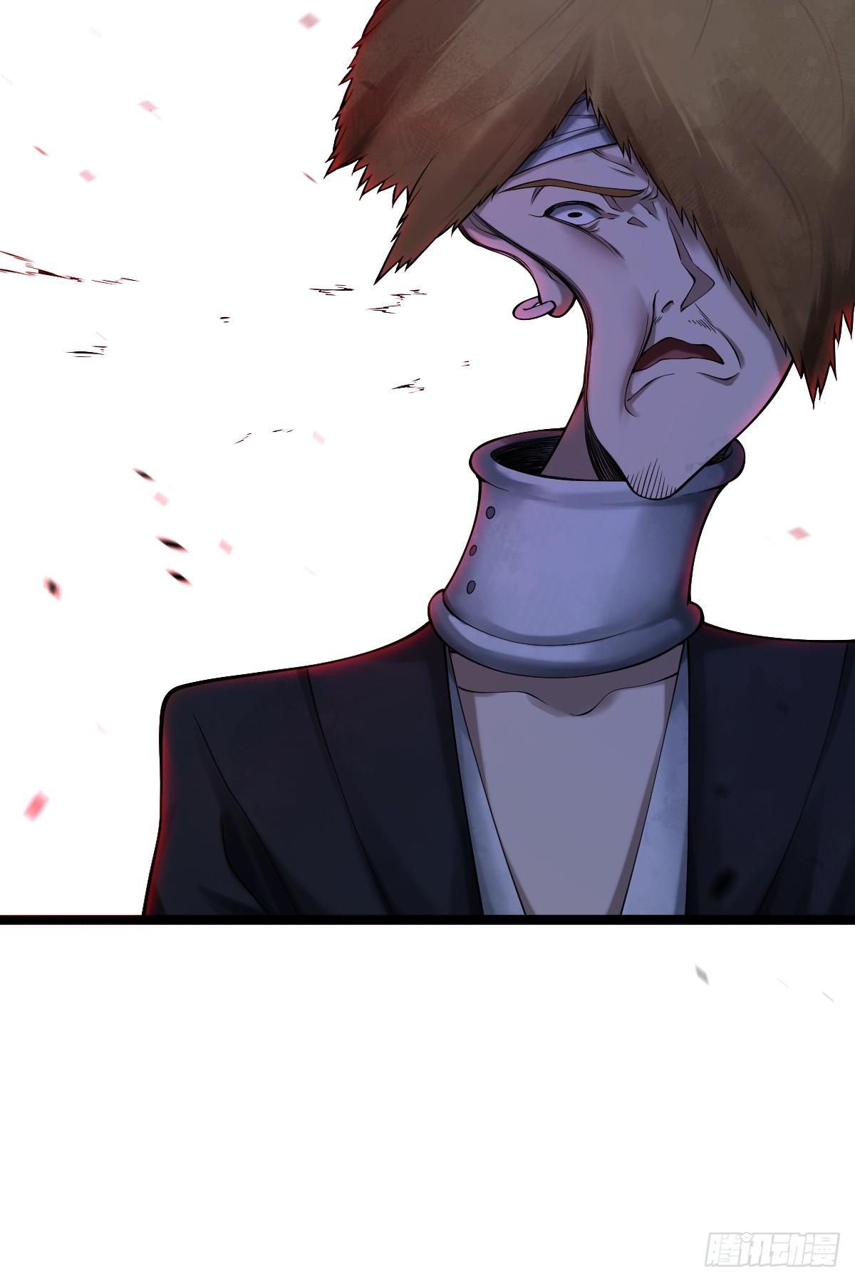 ปรมาจารย์สวรรค์ ตอนที่ 8 หน้า 45