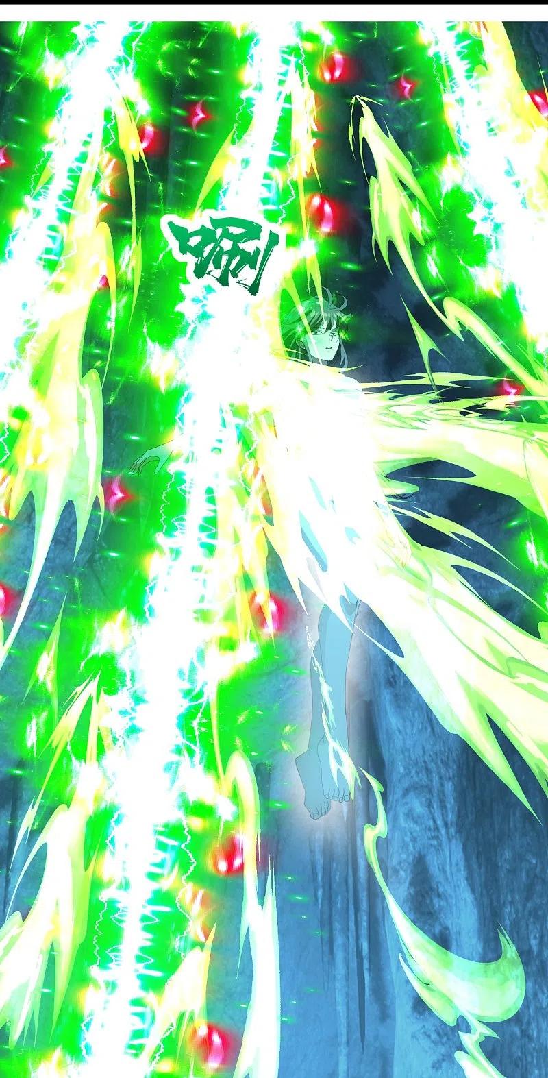 เทพอสูรสยบฟ้า ตอนที่ 234 หน้า 13