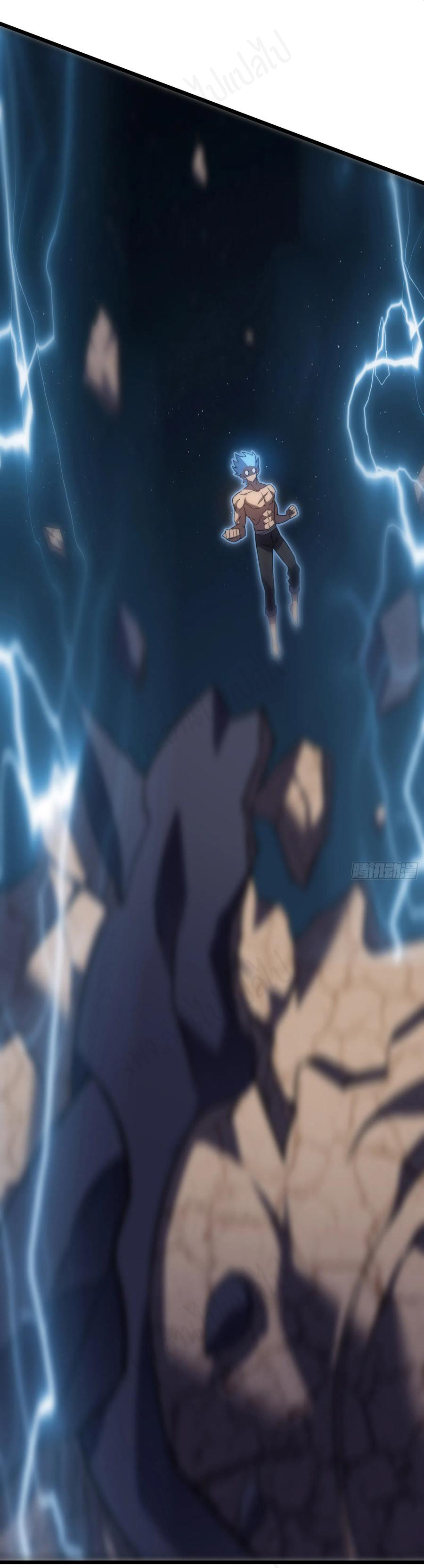 I killed the gods in another world ตอนที่ 43 หน้า 34