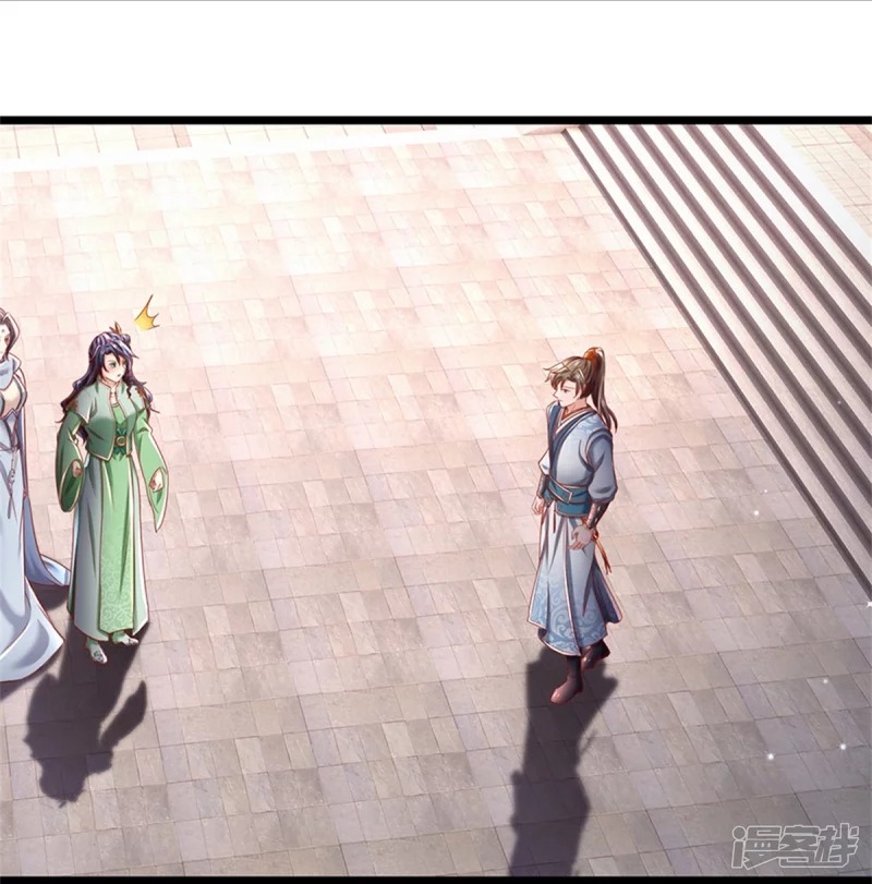 Sky Sword God ตอนที่ 59 หน้า 10