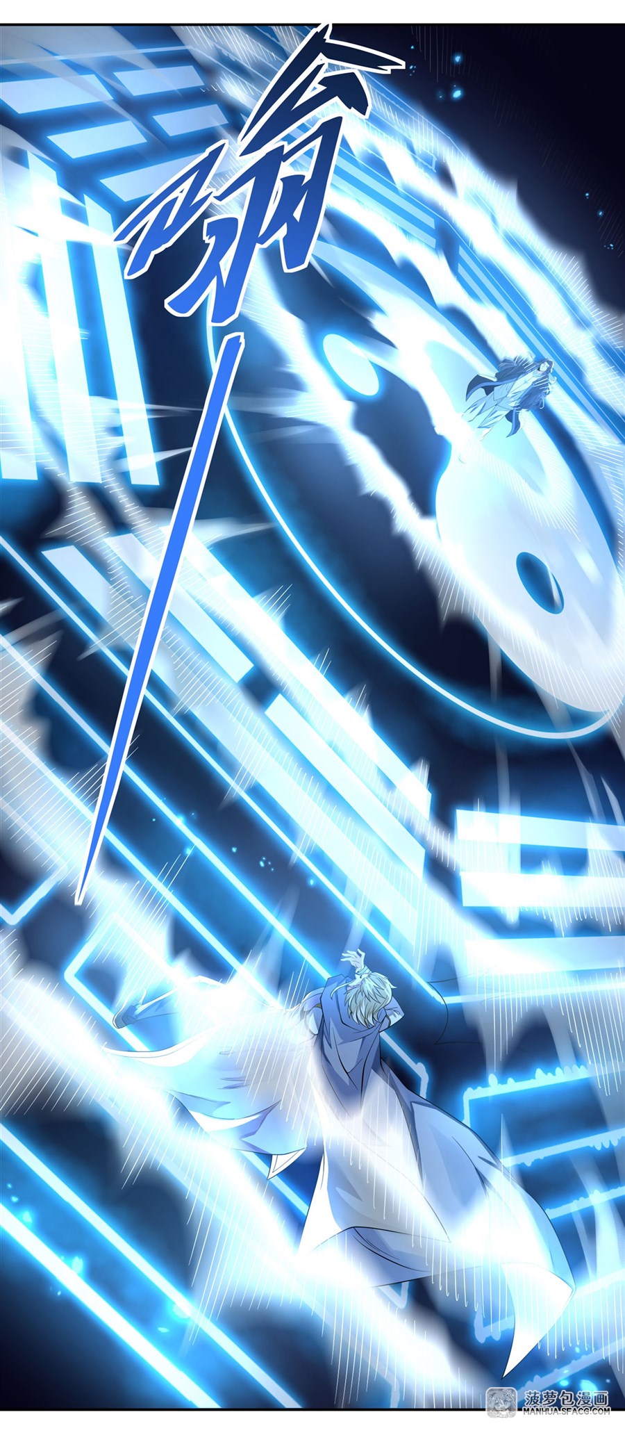 ศิษย์ของข้าล้วนมีอนาคตที่ยิ่งใหญ่ (ชนจีน) ตอนที่ 7 หน้า 8