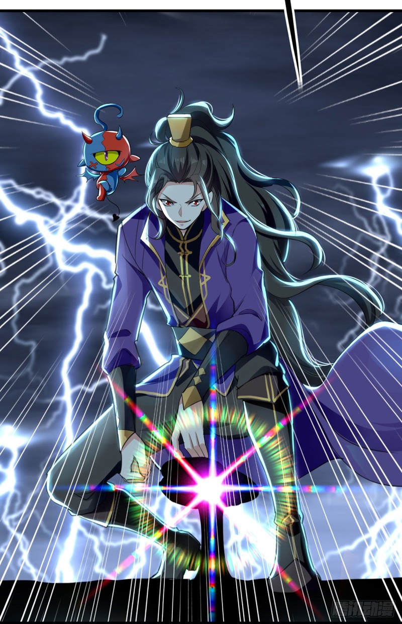 [จบ] ระบบบ้าคลั่ง ตอนที่ 8 หน้า 16