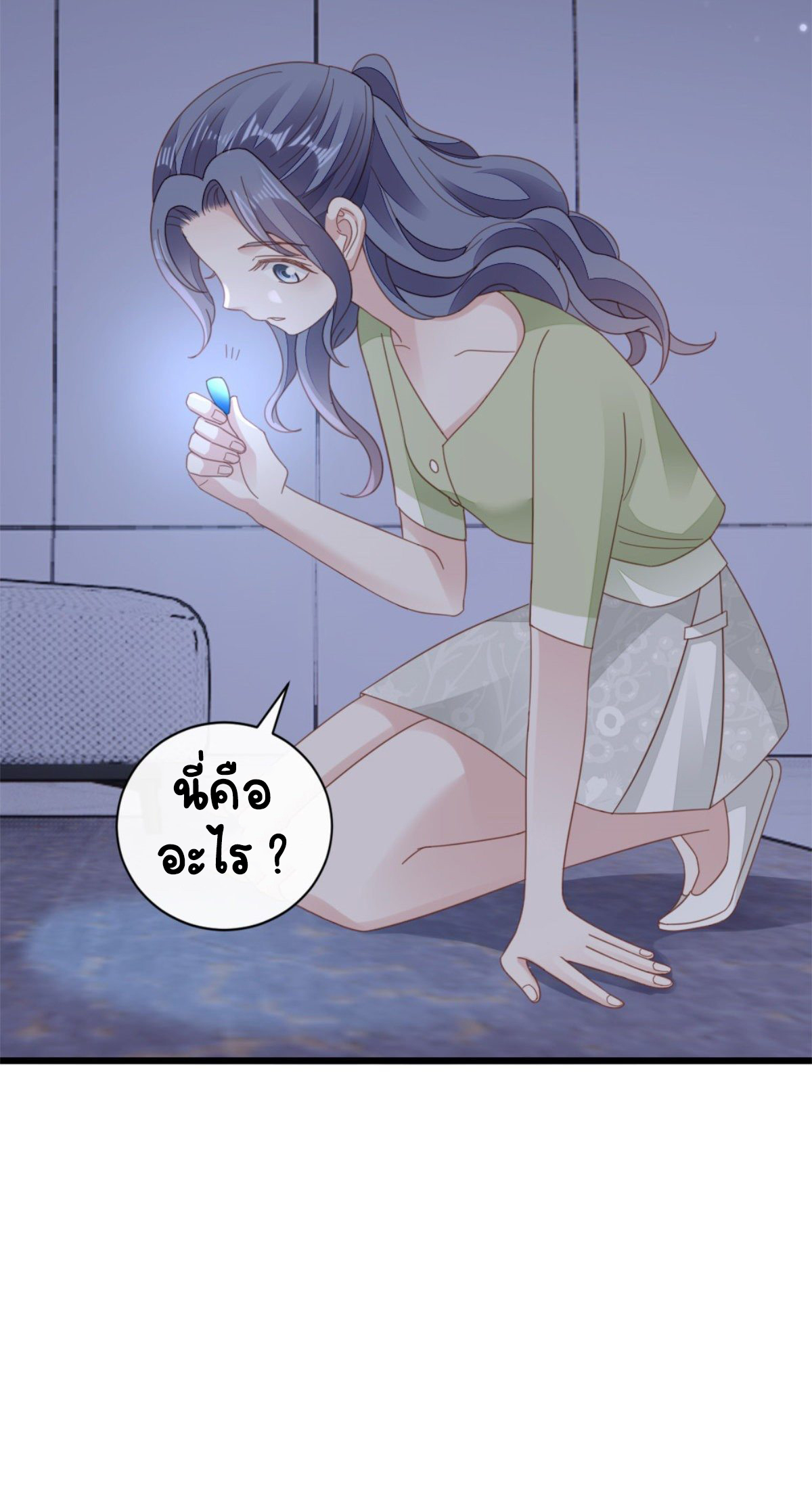 ระบบเปลี่ยนชะตายัยตัวร้าย ตอนที่ 70 หน้า 39