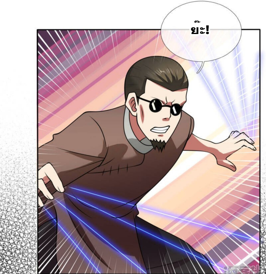 นครเซียนแห่งผู้ต่อต้านสวรรค์ ตอนที่ 195 หน้า 25