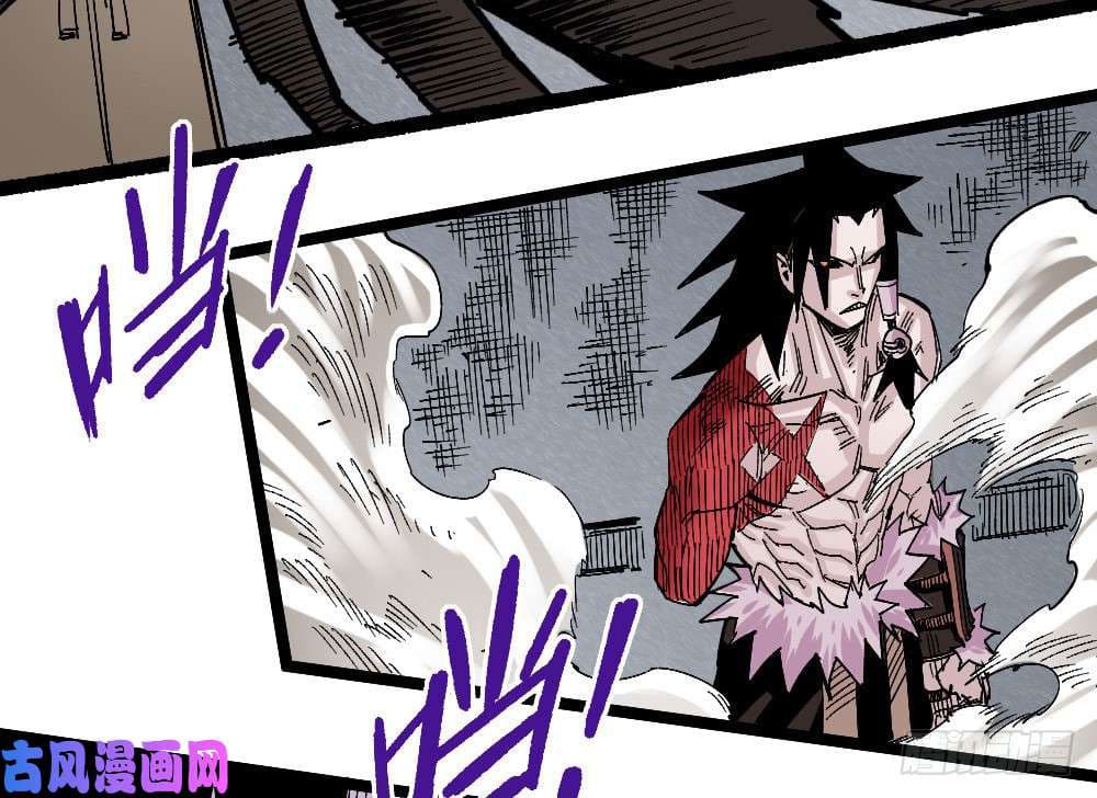 The doctor's Supremacy ตอนที่ 41 หน้า 43