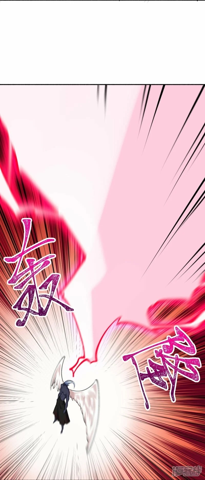 บรรพบุรุษผู้ขัดเกลากายา (ทันจีน) ตอนที่ 182 หน้า 29