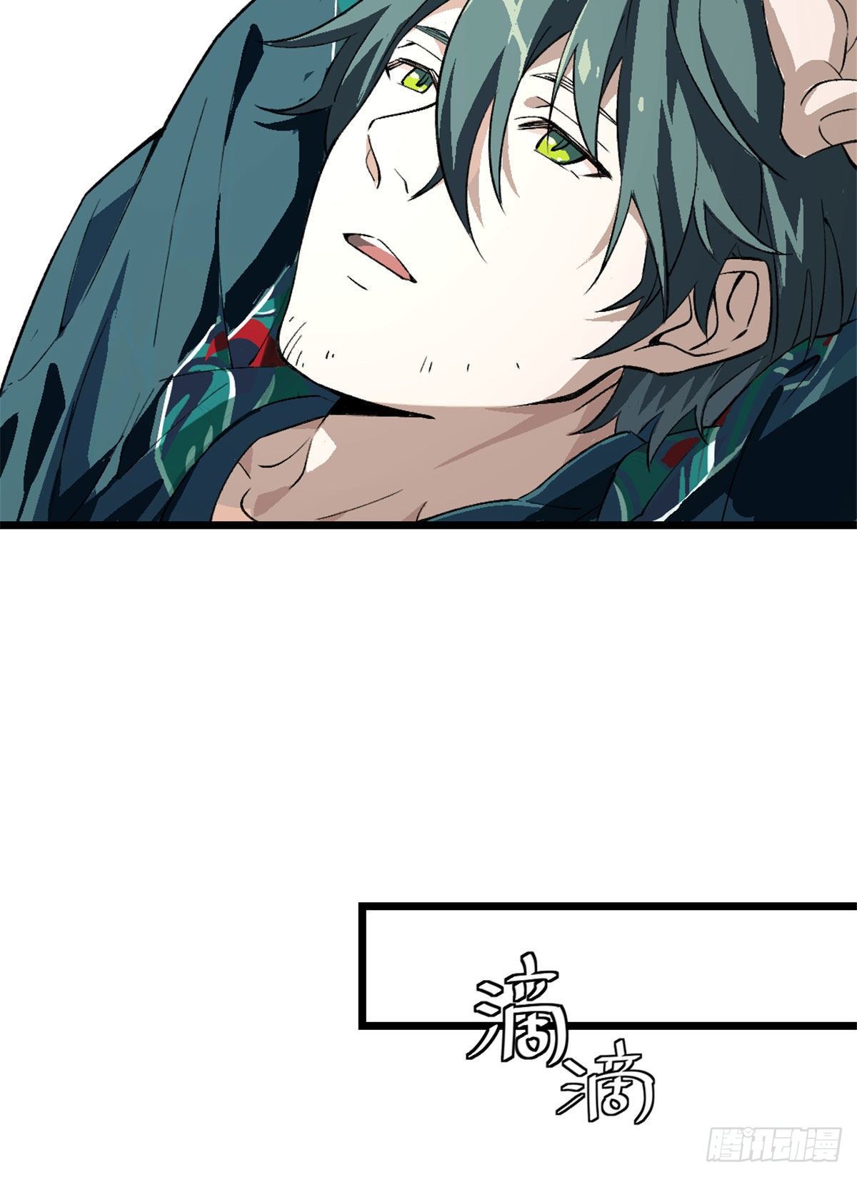 สุดยอดช่างกล ตอนที่ 1 หน้า 27