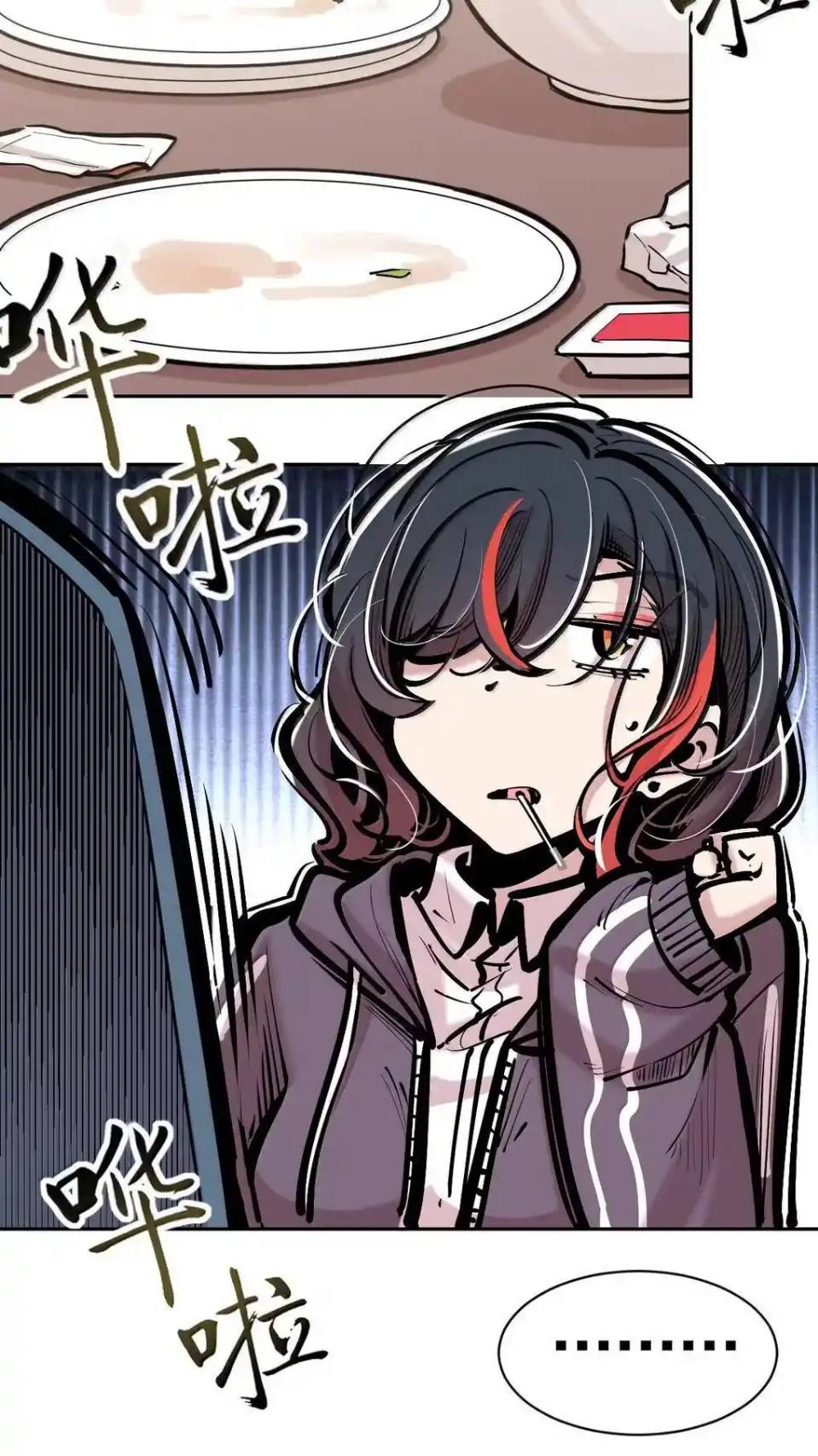 Demon x Angel can't get along! ตอนที่ 158 หน้า 29