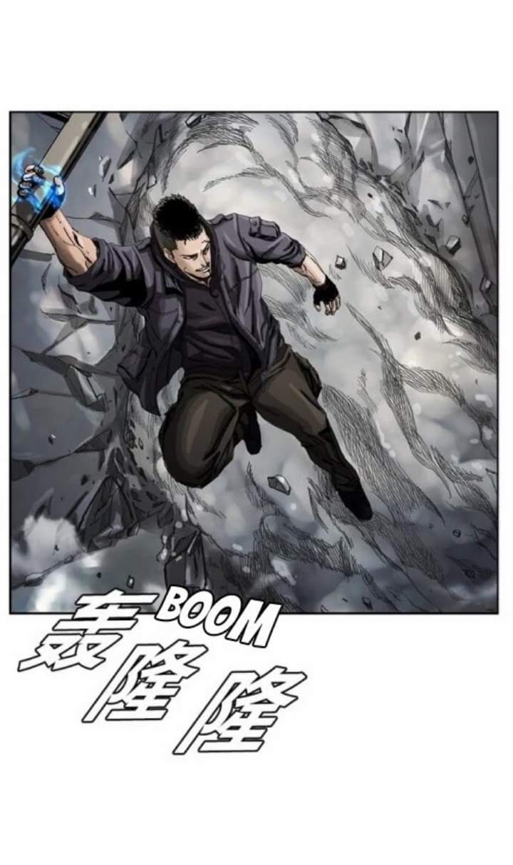 ข้าคือนักล่า ตอนที่ 4 หน้า 25