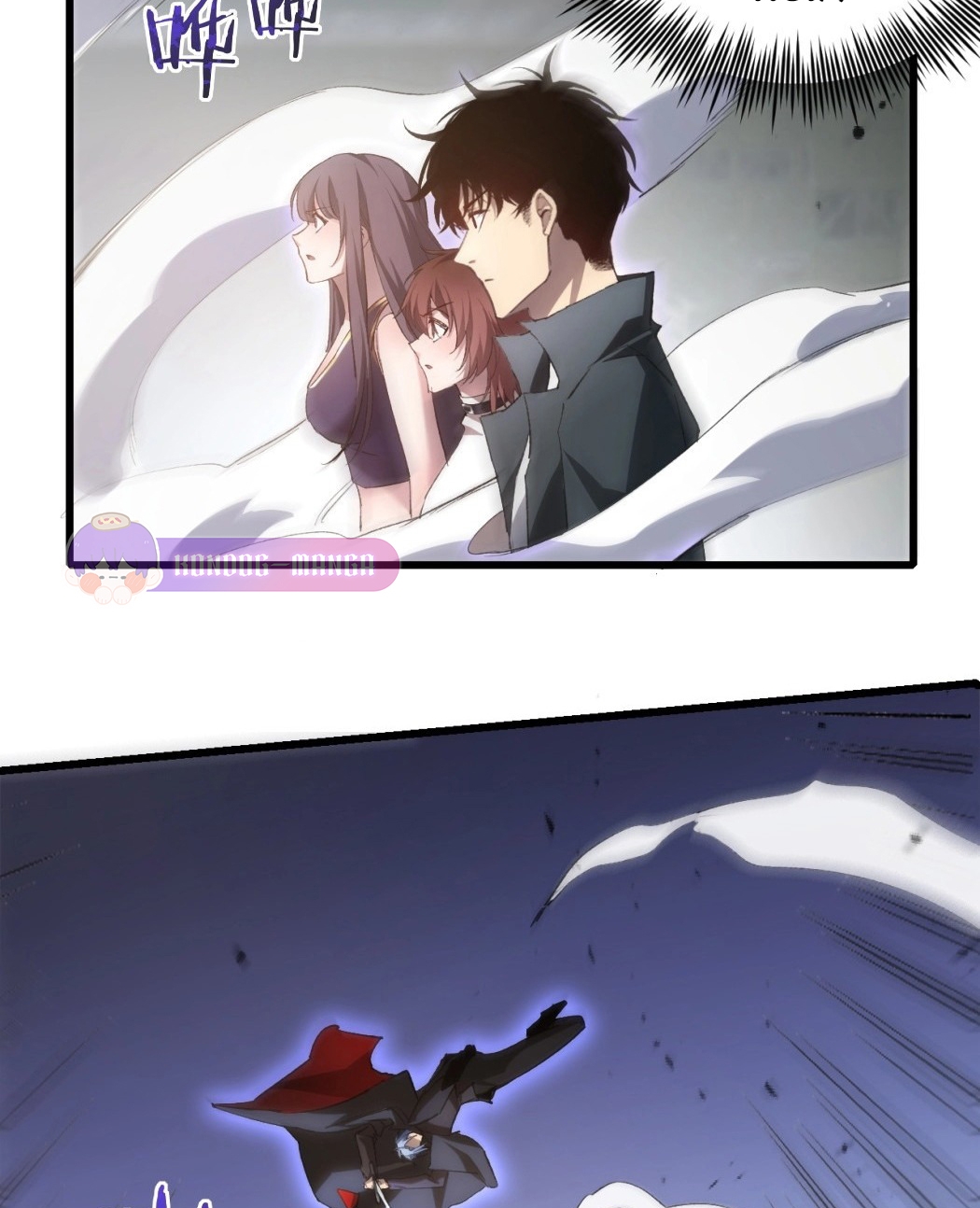 ราชาแมลงผู้เรียกภัยพิบัติจากธรรมชาติ ตอนที่ 17 หน้า 72