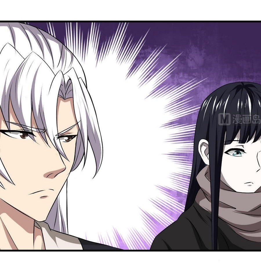 มหาจอมปราชญ์ ปราณเทวะ ตอนที่ 98 หน้า 4