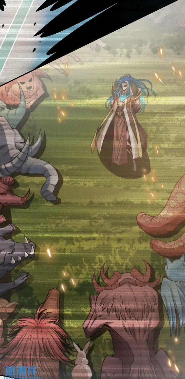 จักรพรรดิซวน (ชนจีน) ตอนที่ 2 หน้า 51