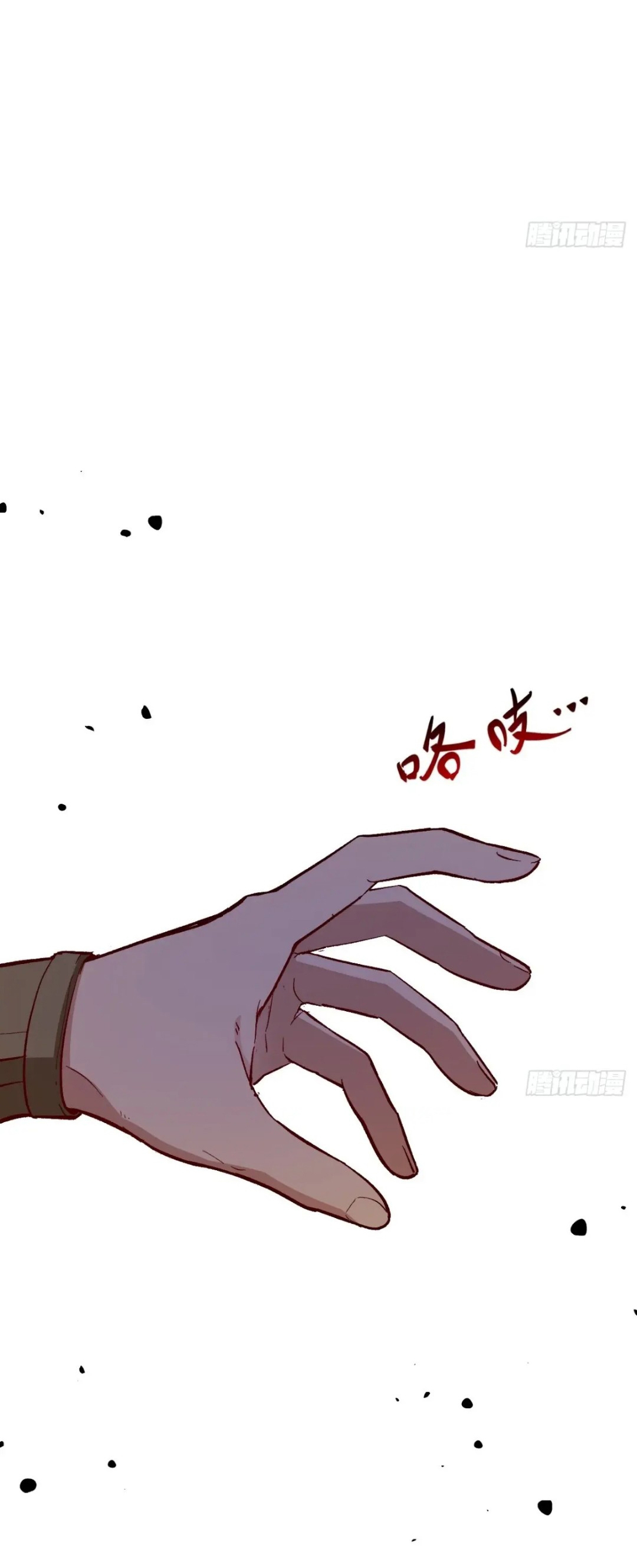 กำเนิดร่างเทวะบรรพกาล ตอนที่ 70 หน้า 28