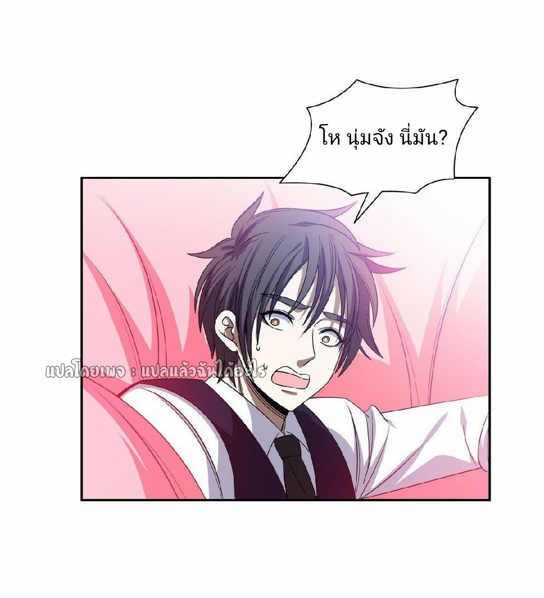 การเกิดใหม่ของพระเจ้ากับระบบผลาญเงินสุดกาว ตอนที่ 108 หน้า 12