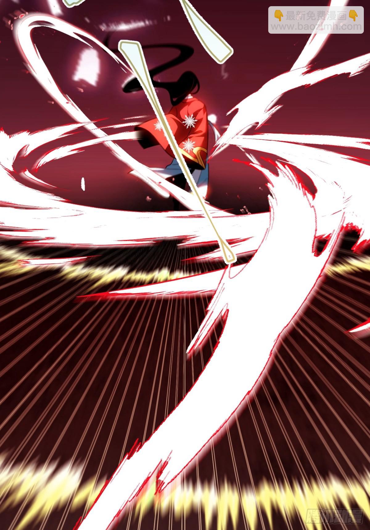 ตัวแปรจุติ ตอนที่ 128 หน้า 34