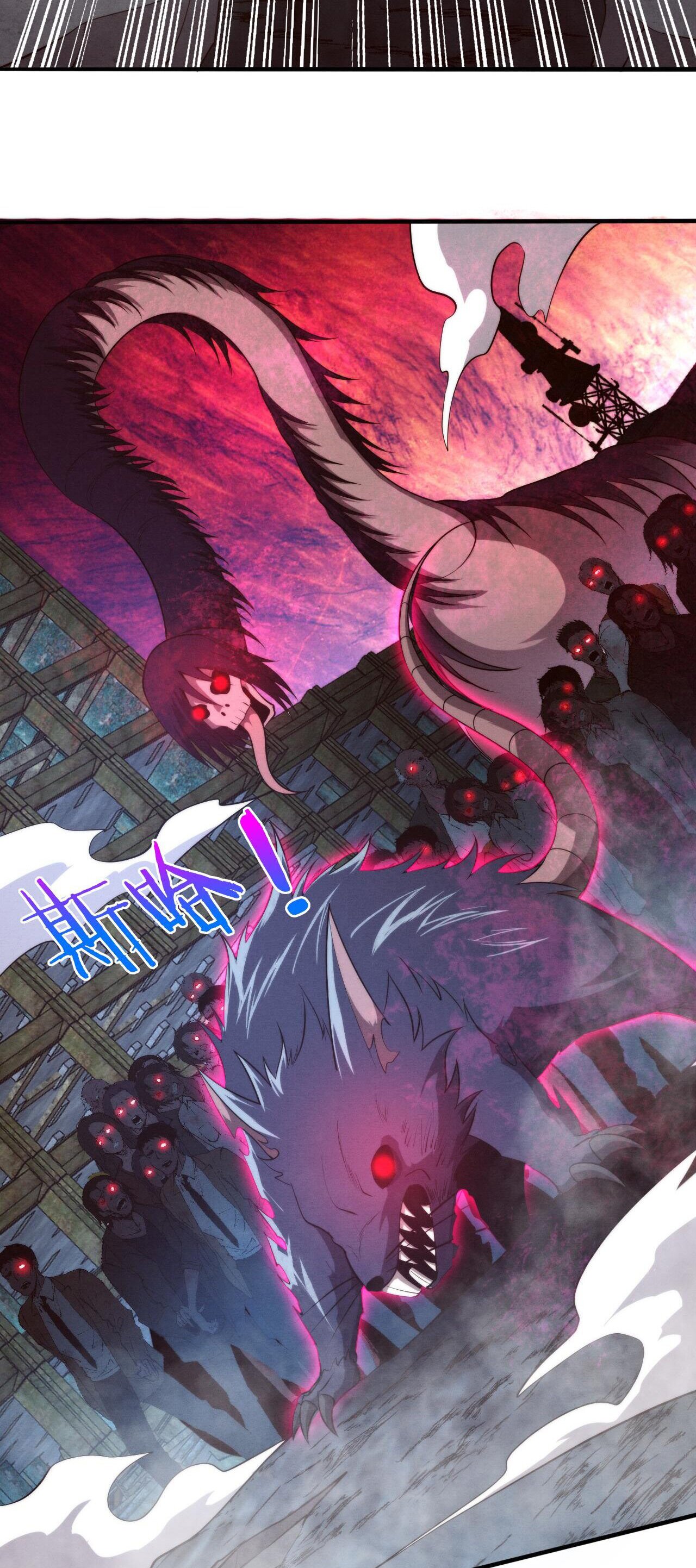 The Frenzy Of Evolution ตอนที่ 77 หน้า 21