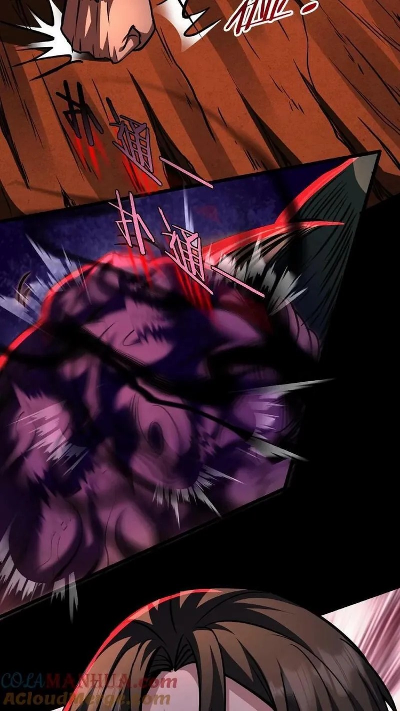 Mysterious Pharmacist ตอนที่ 19 หน้า 15