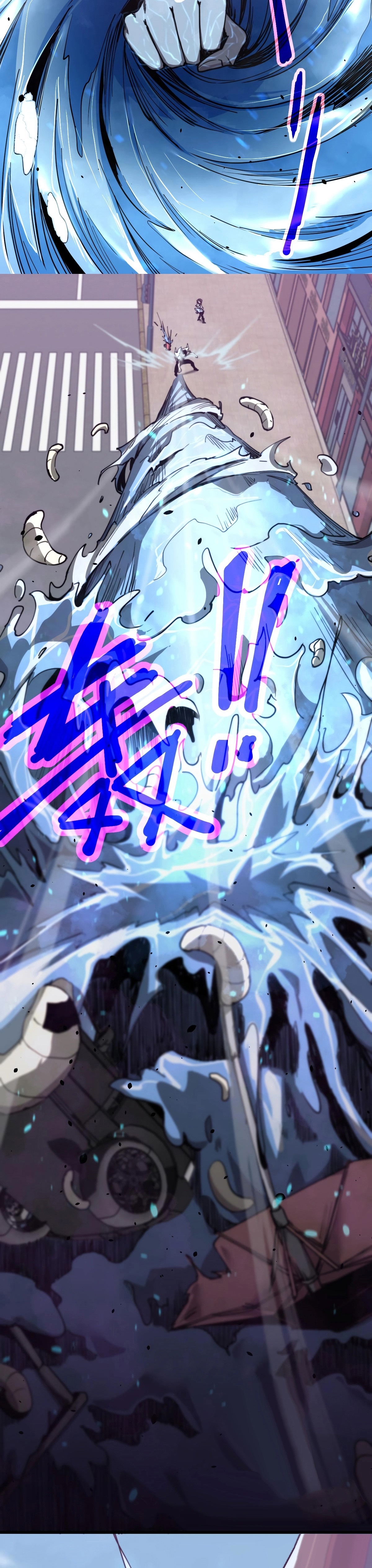 Super Evolution ตอนที่ 7 หน้า 6