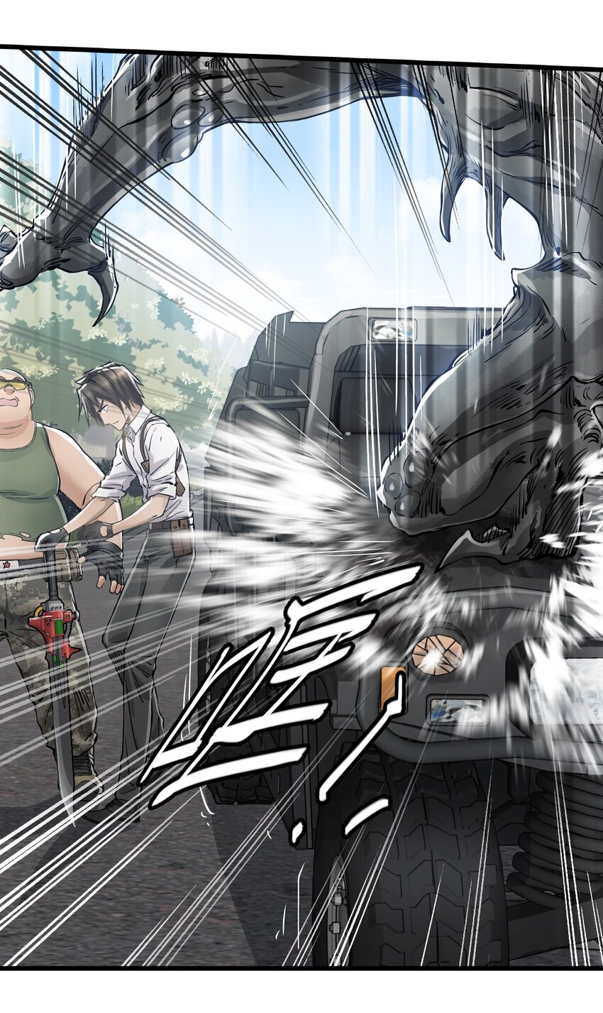 ช่างกล วันสิ้นโลก (Apocalypse Mechanic) ตอนที่ 20 หน้า 41