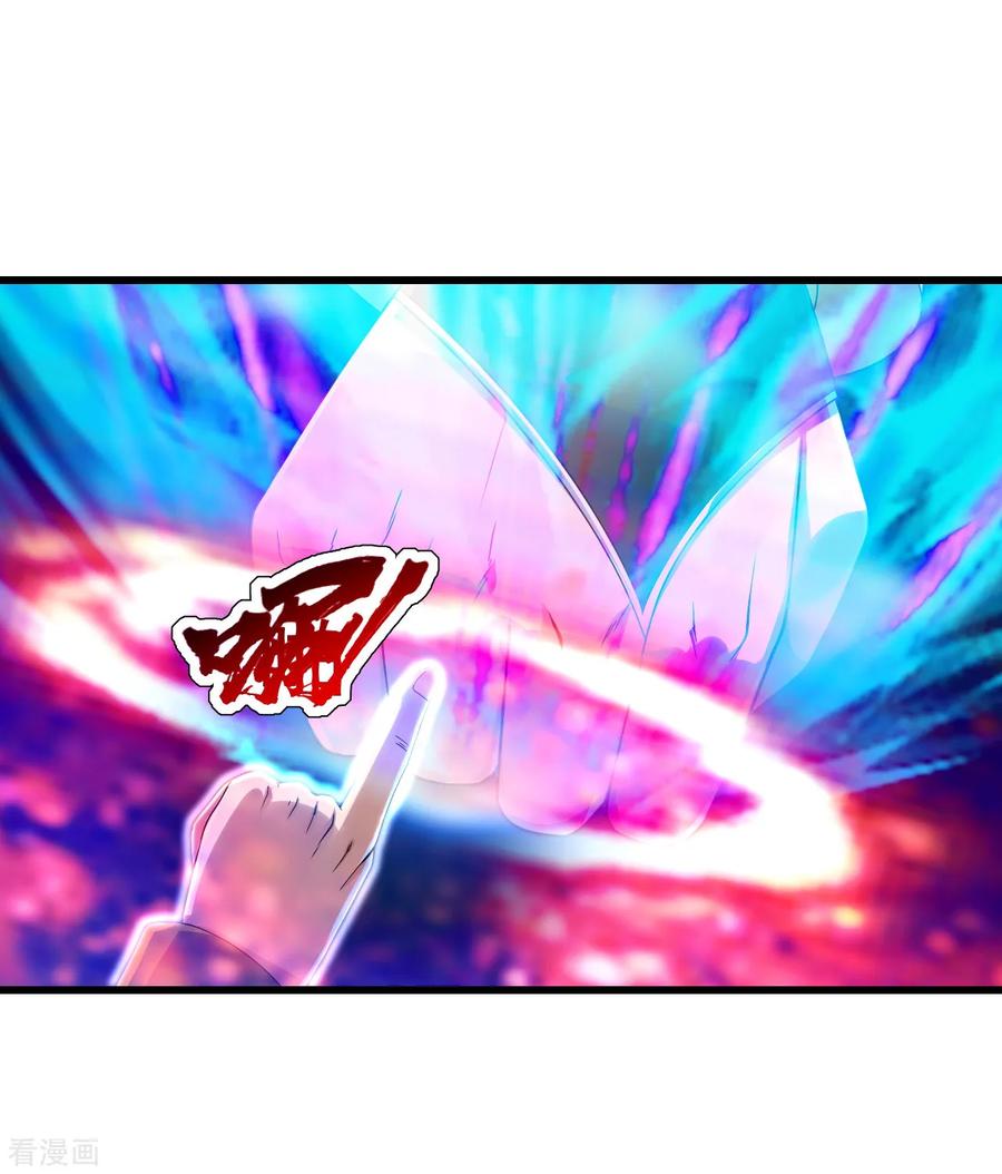 เทพอสูรสยบฟ้า ตอนที่ 100 หน้า 8