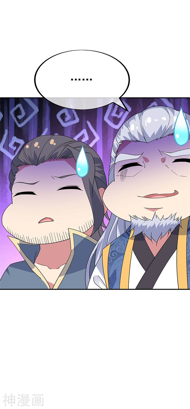 peerless battle spirit ตอนที่ 177 หน้า 8