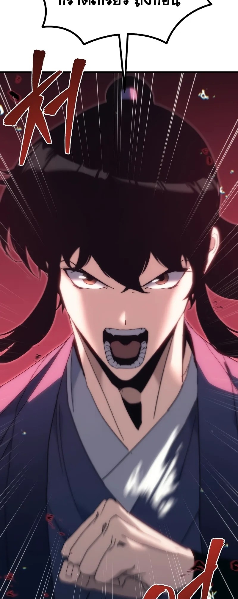 ตำนานการจุติใหม่ของเทพมาร ตอนที่ 4 หน้า 34