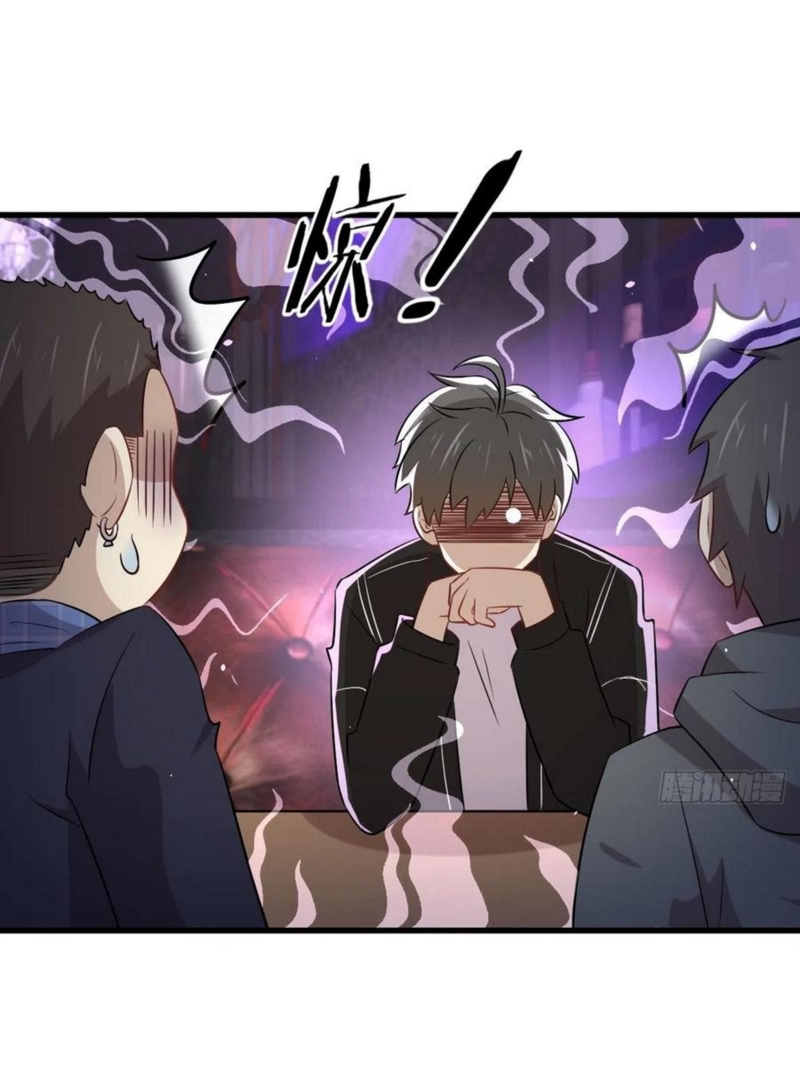 Immortal Swordsman in The Reverse World ข้าเซียนกระบี่ไม่เกาะสตรี ตอนที่ 156 หน้า 7