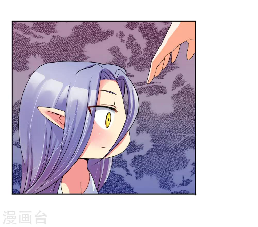 รักสุดใจของนายเย็นชา ตอนที่ 6 หน้า 7