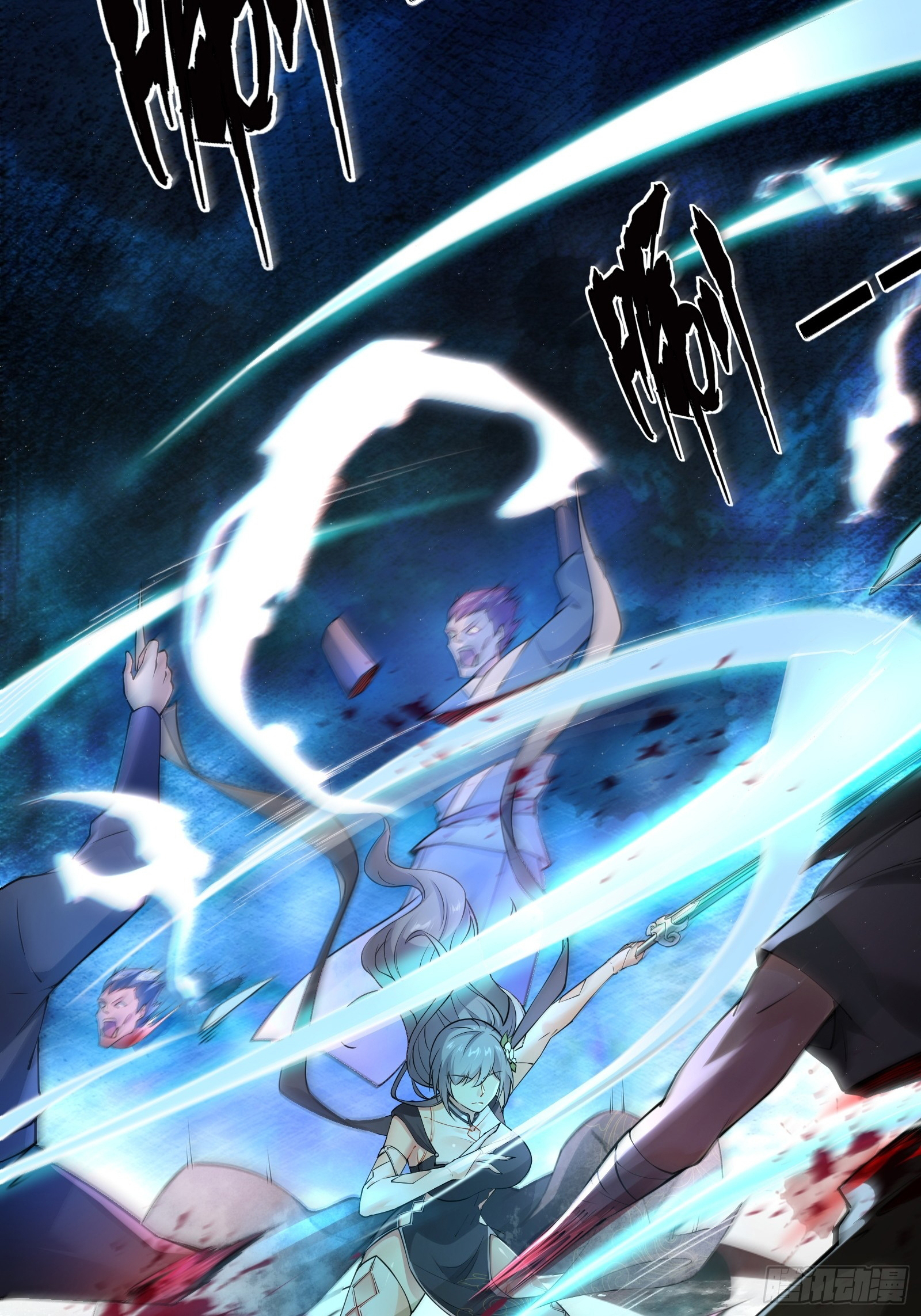 ข้ามโลกมาเป็นNPC ตอนที่ 27 หน้า 5