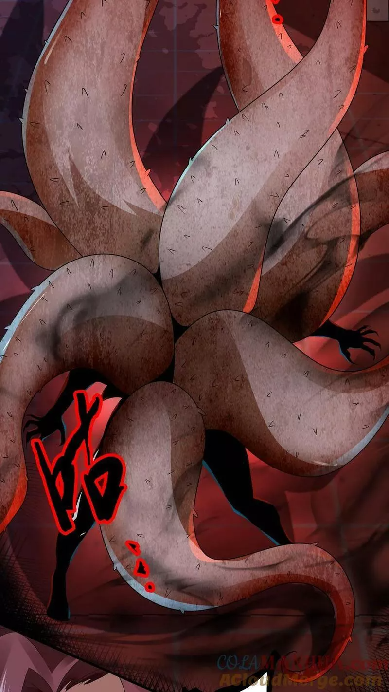 Overly Ferocious of Being Cautious ตอนที่ 28 หน้า 22